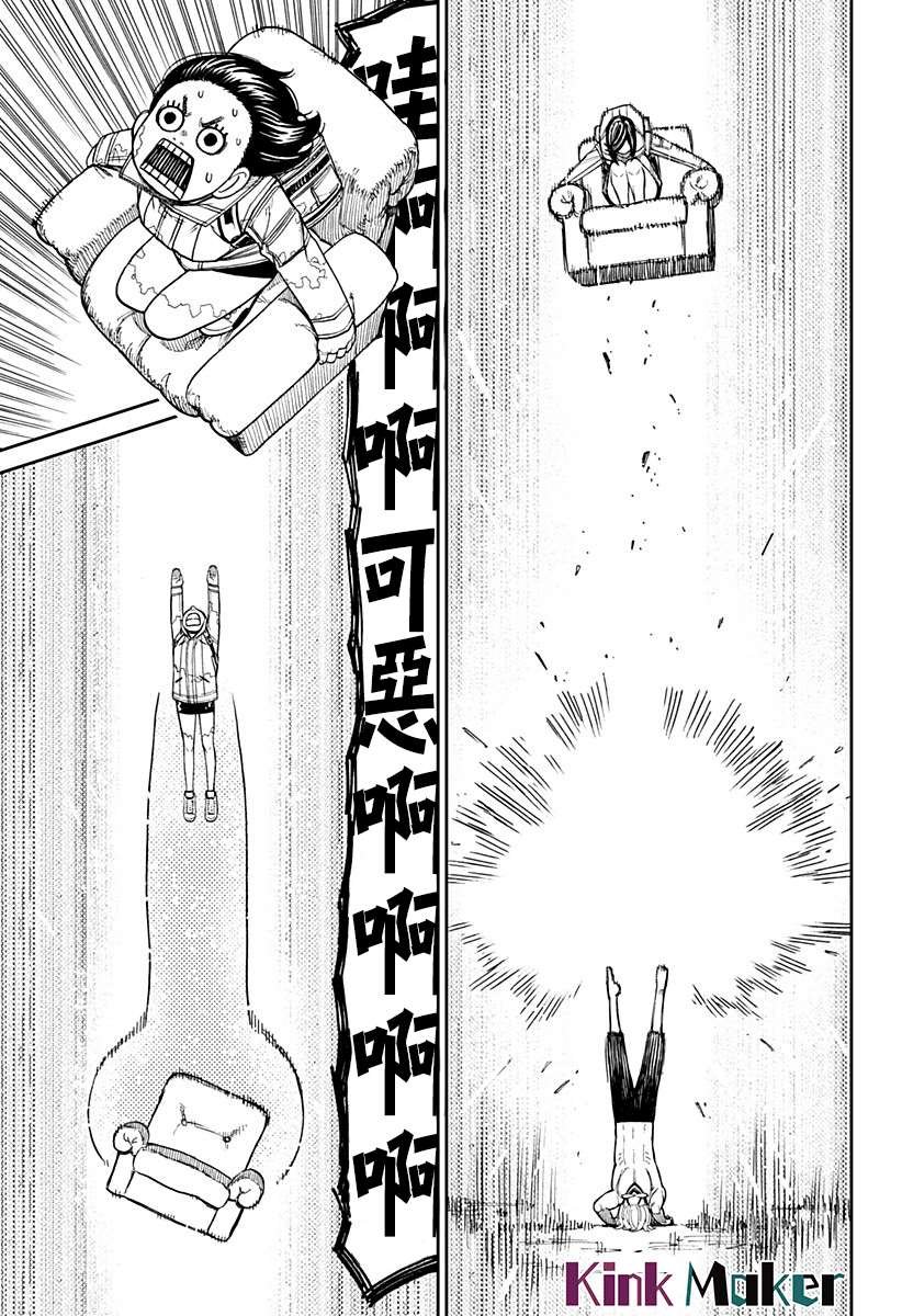 第42话