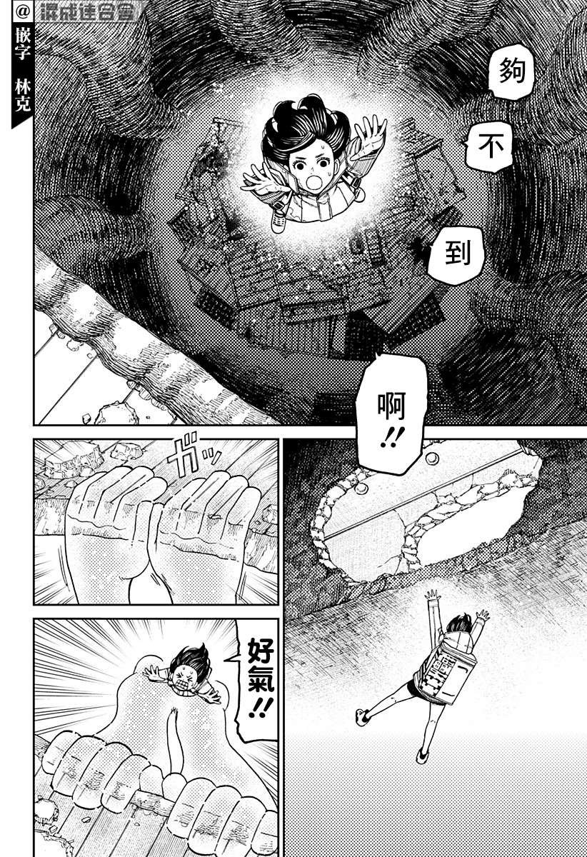 第42话