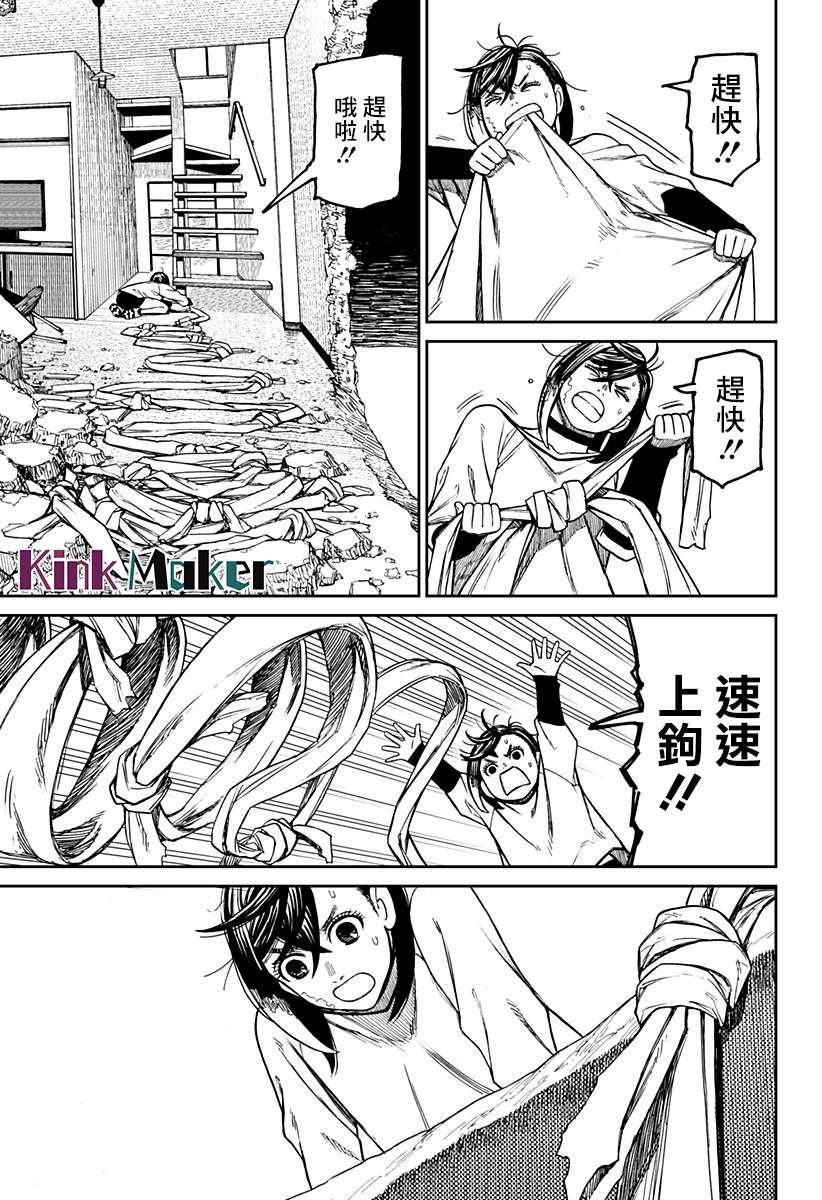 第42话