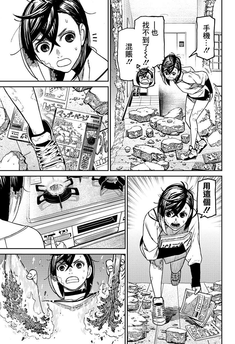 第42话