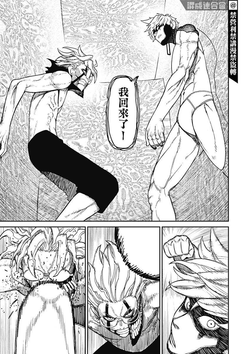 第43话