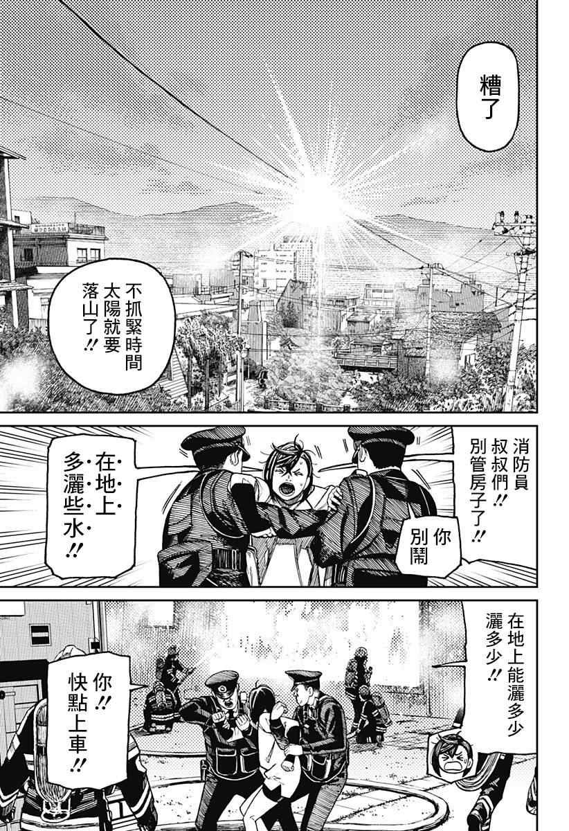 第44话