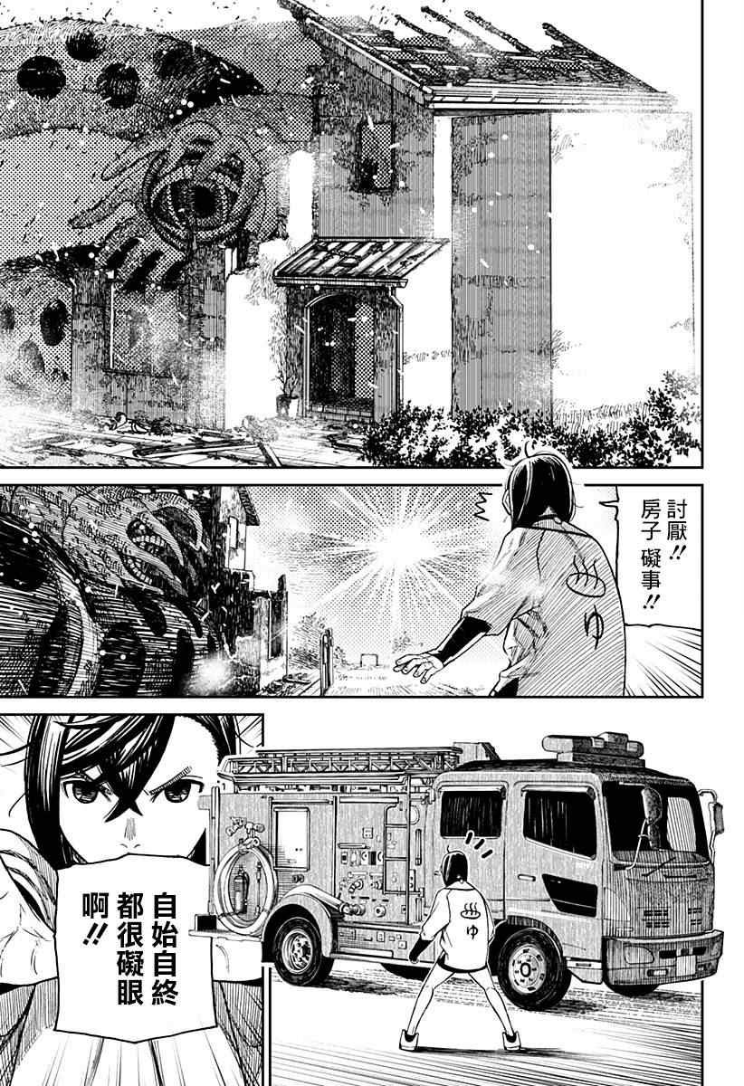 第44话