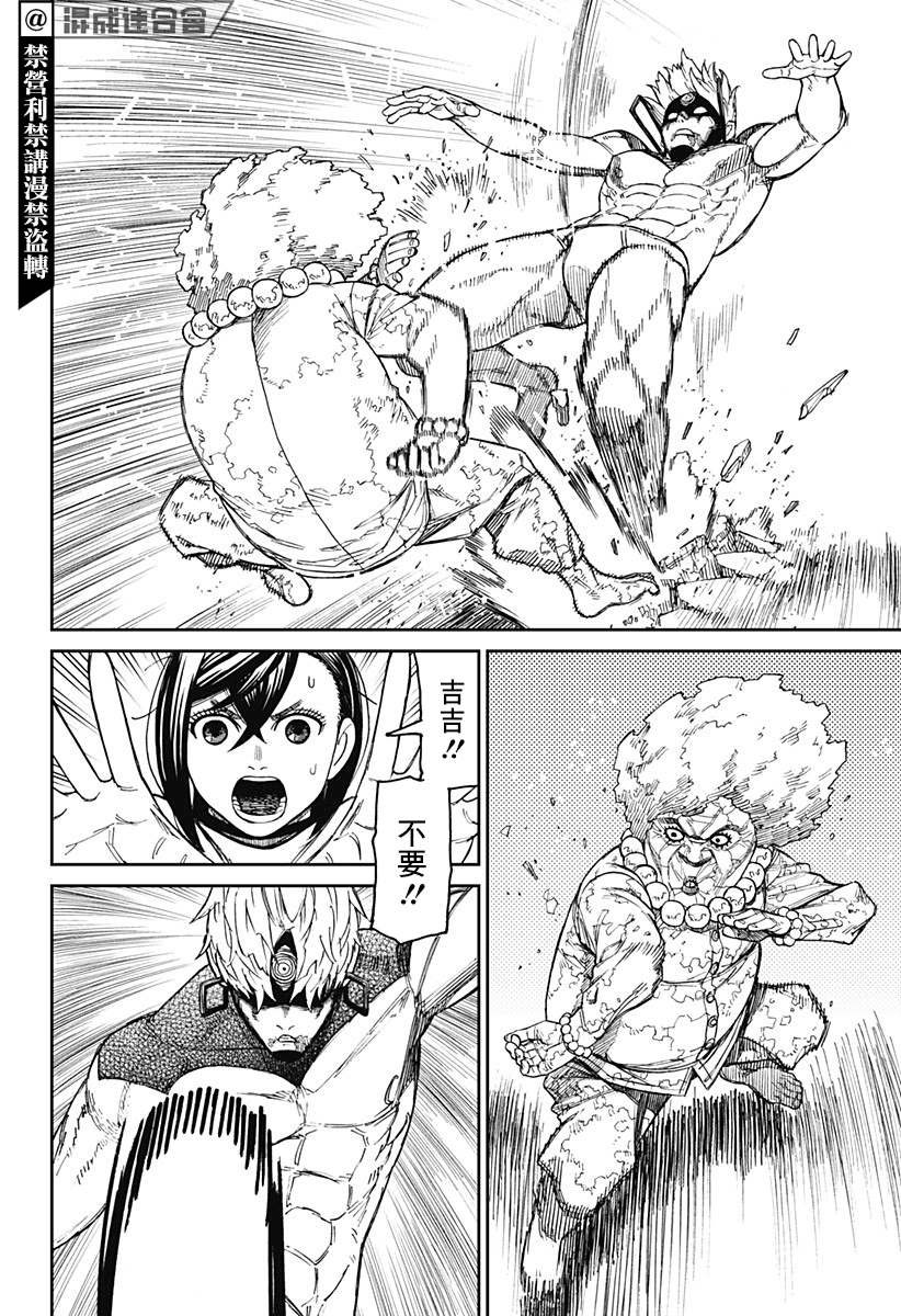 第46话