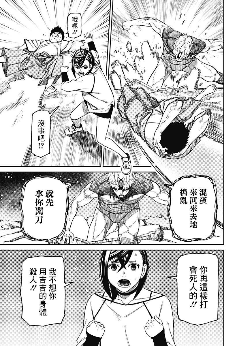 第46话