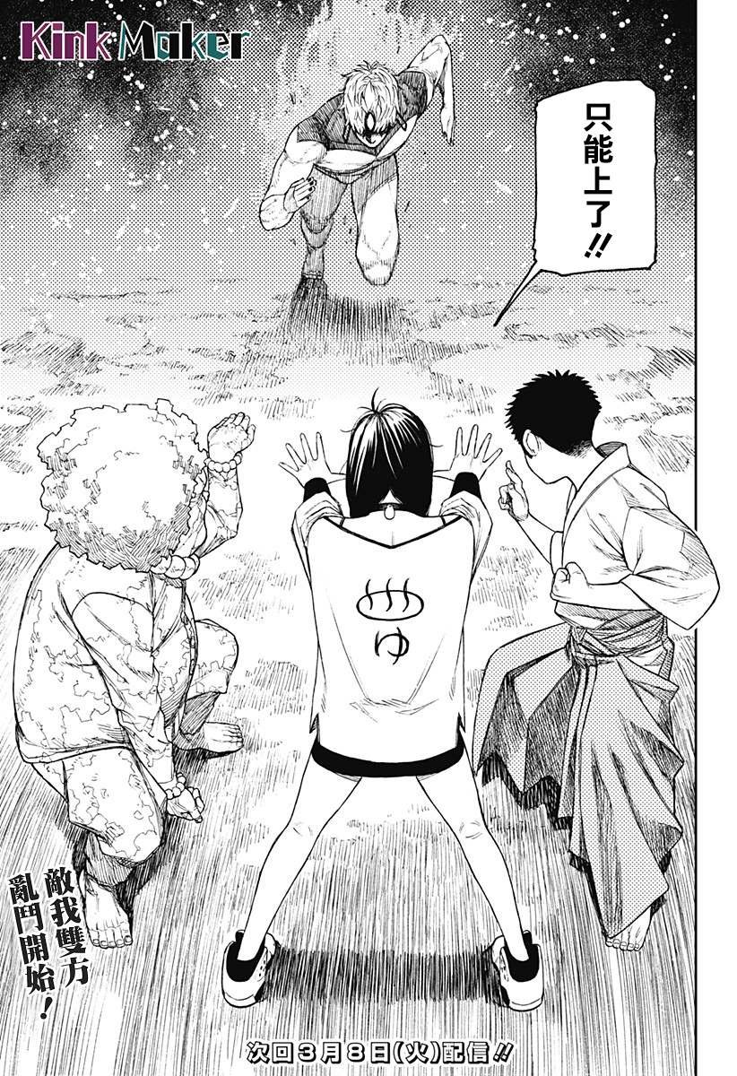 第46话