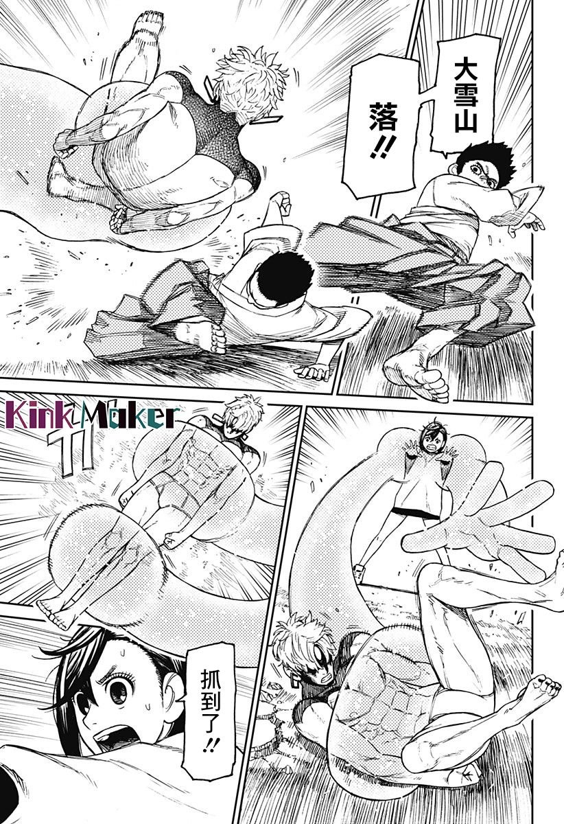 第47话
