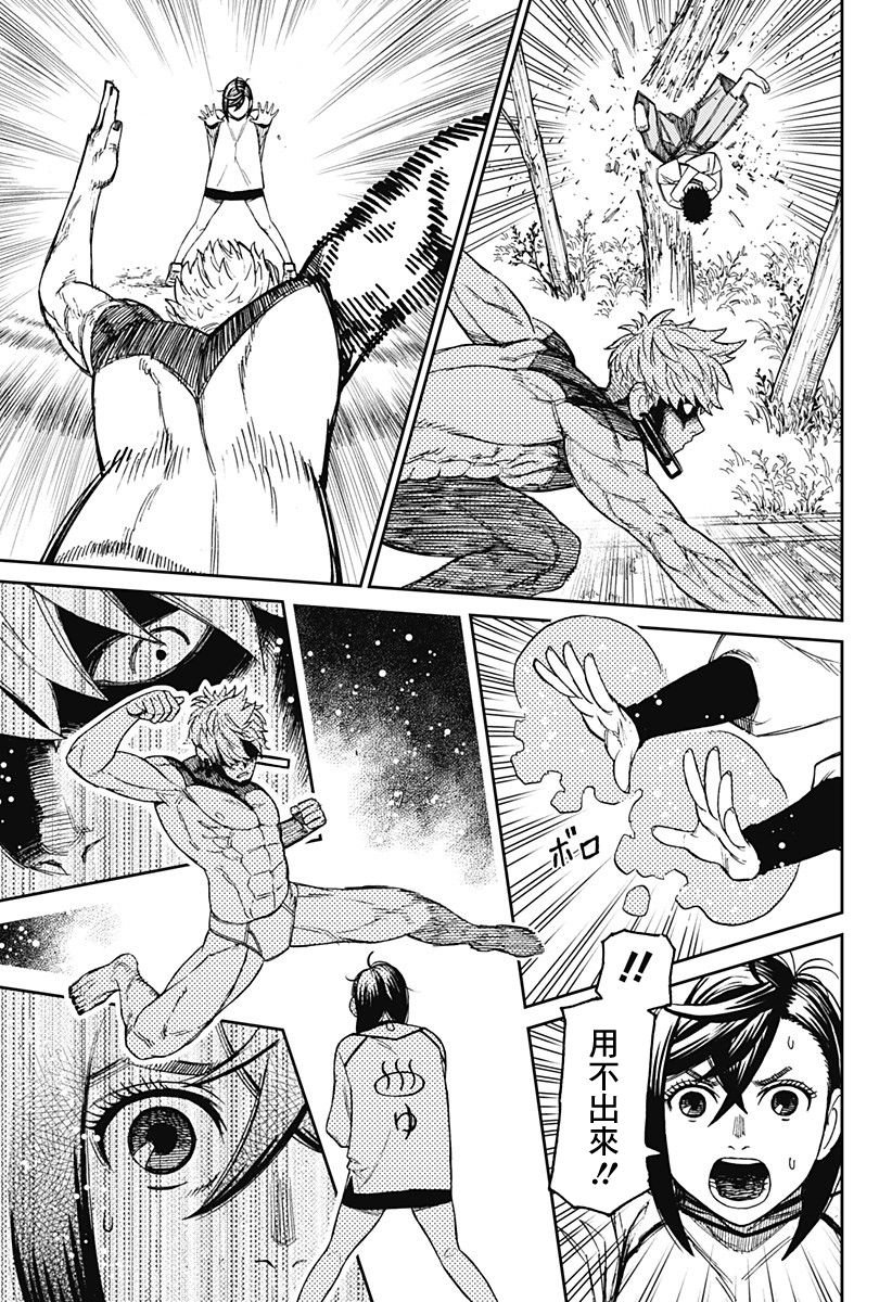 第47话