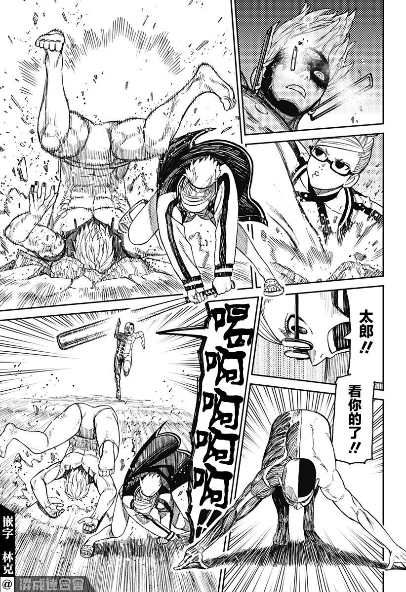 第47话