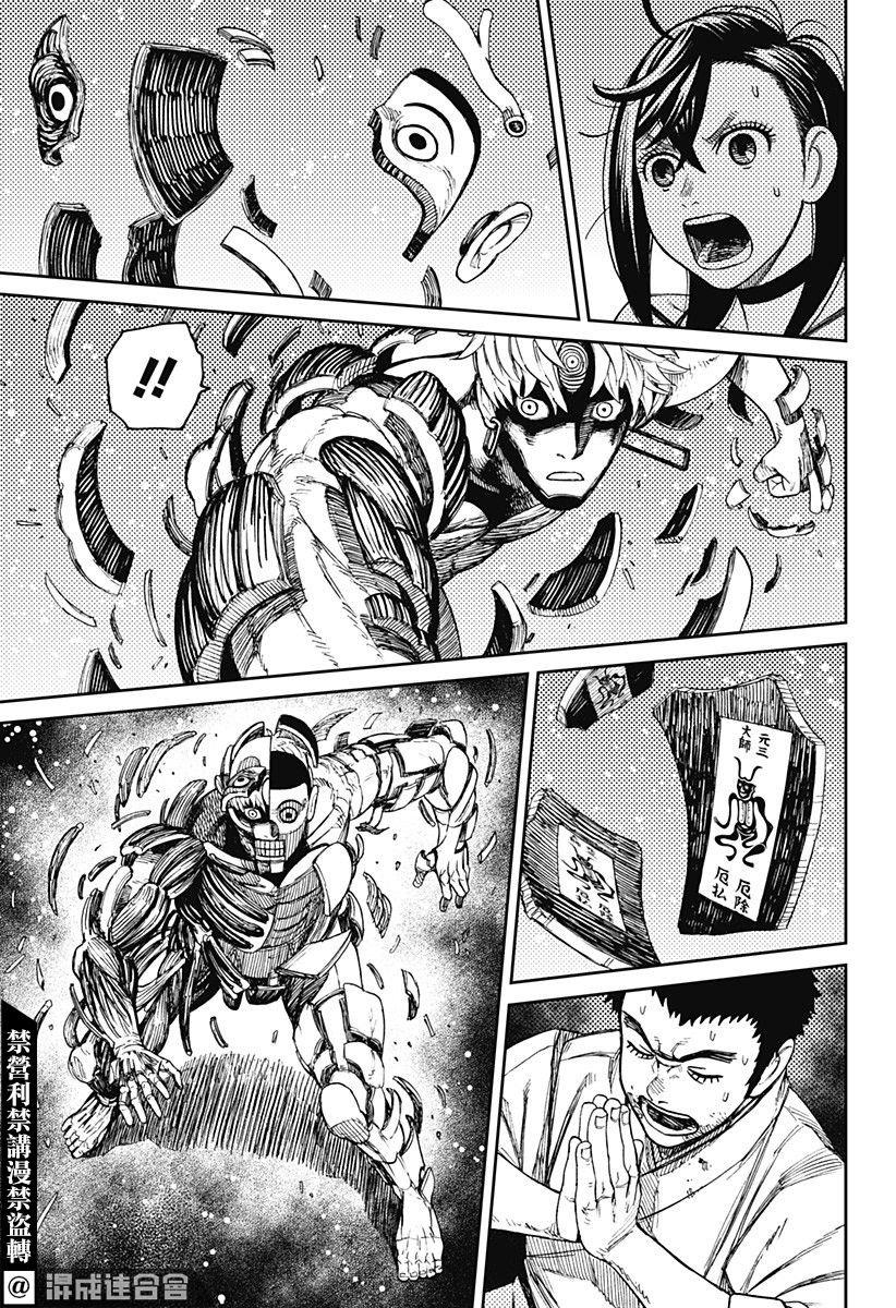 第47话