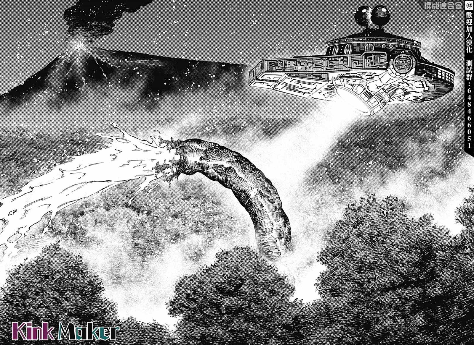 第48话
