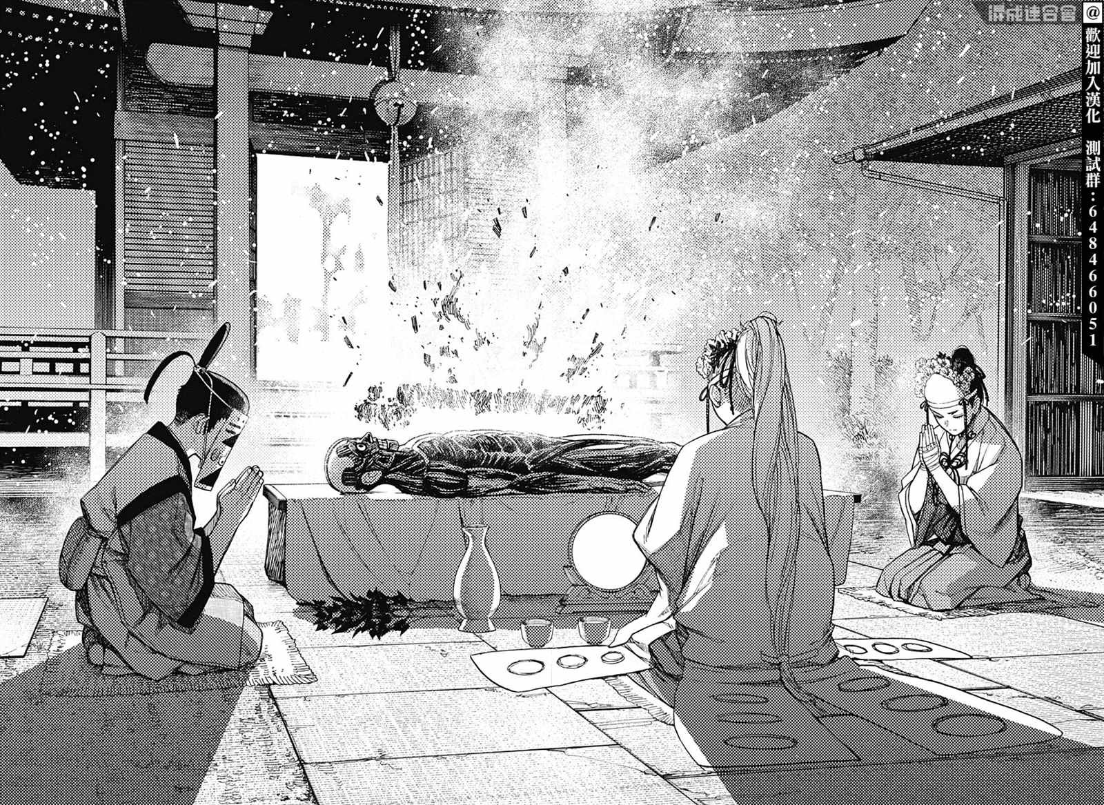 第49话