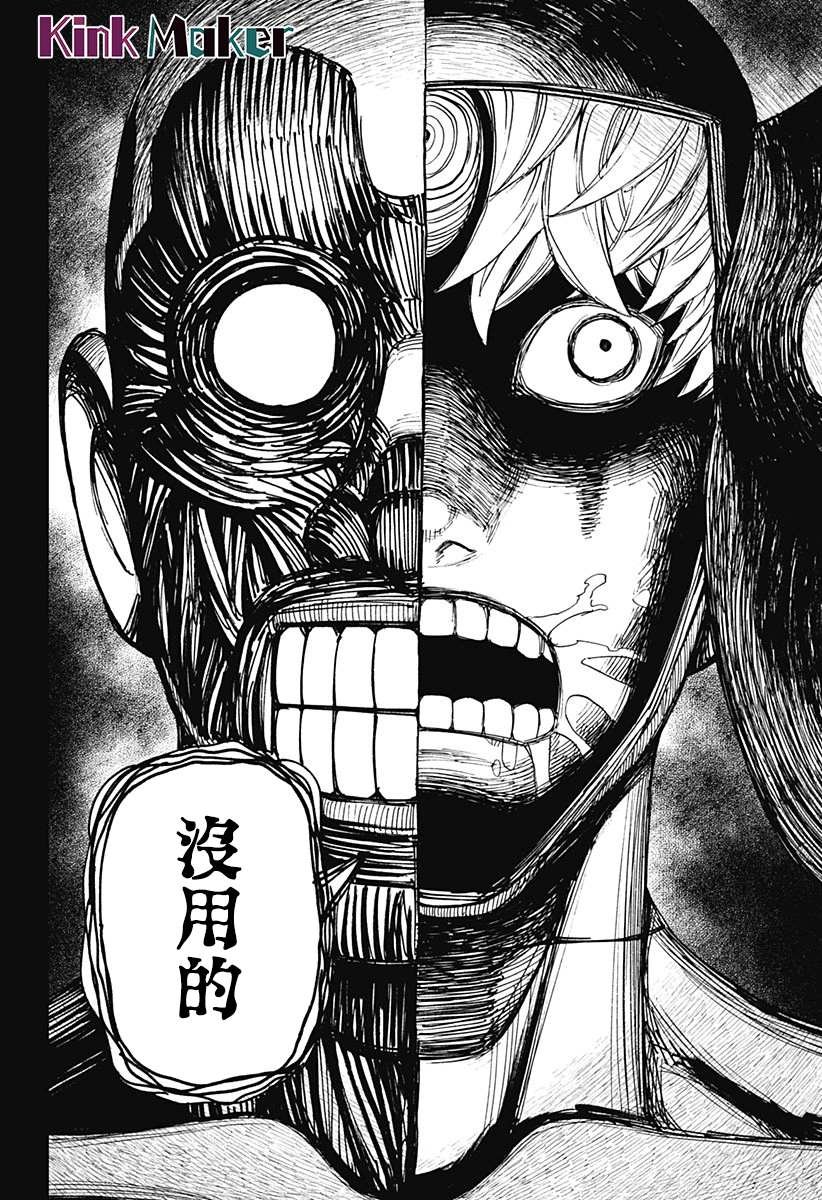 第49话