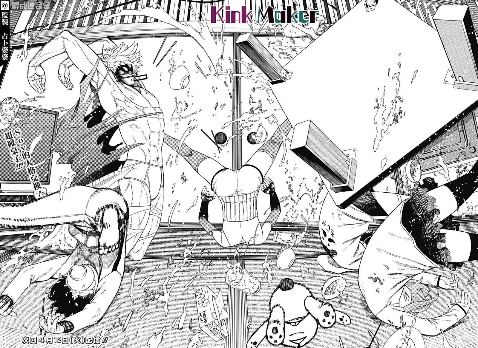第51话