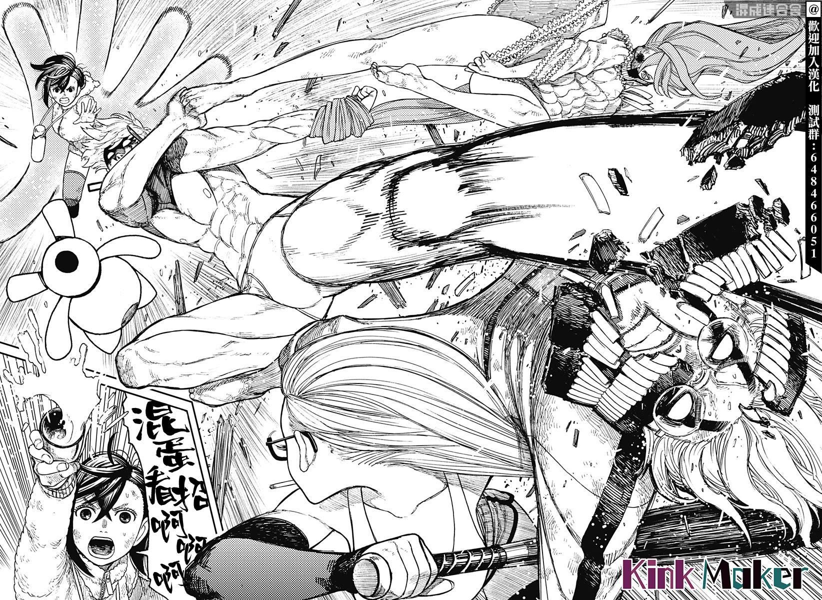 第52话