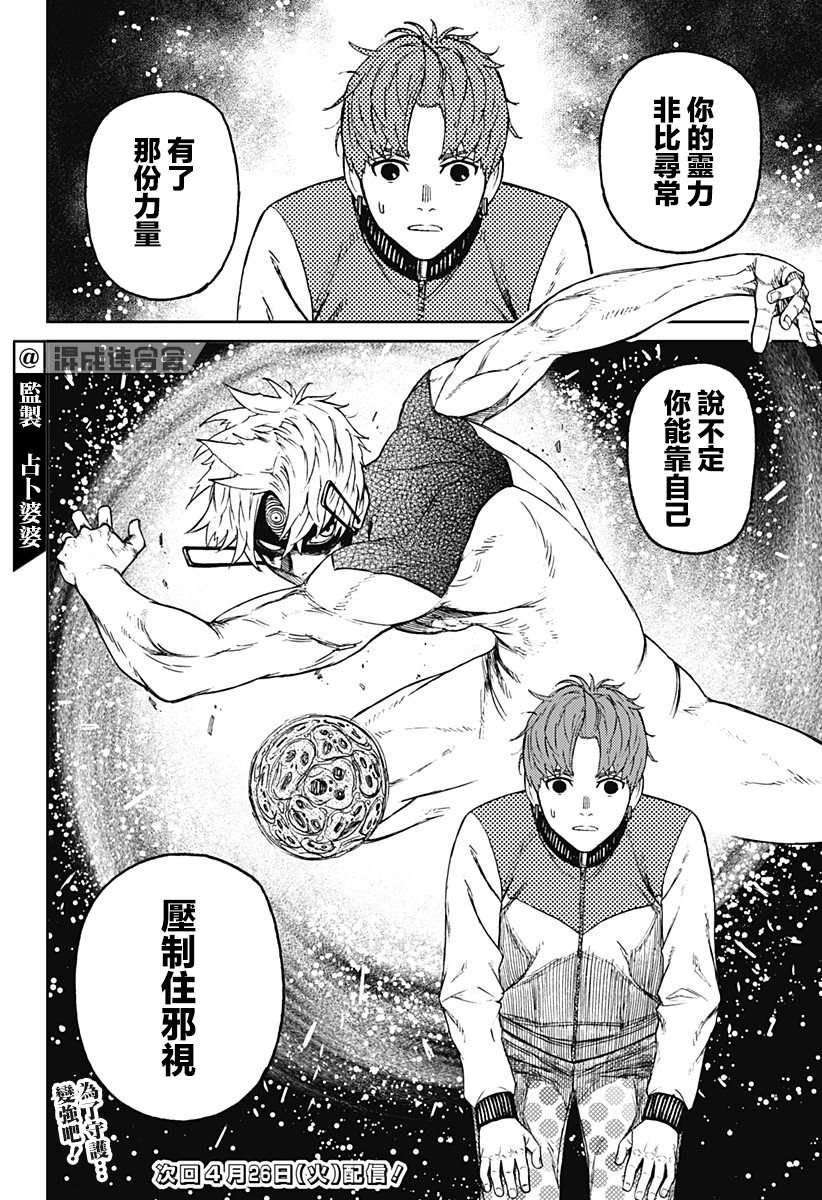 第53话