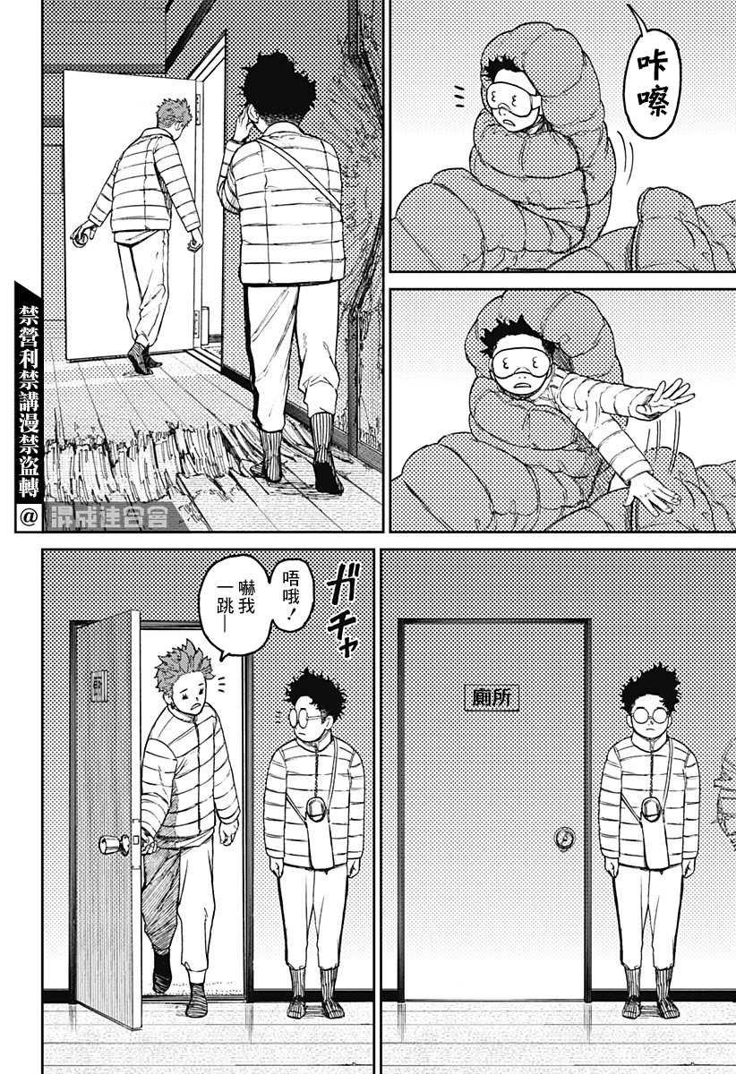 第54话