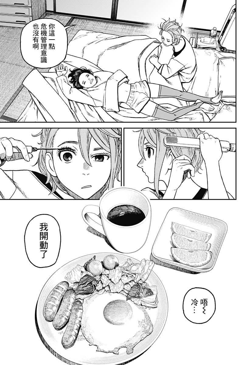 第54话