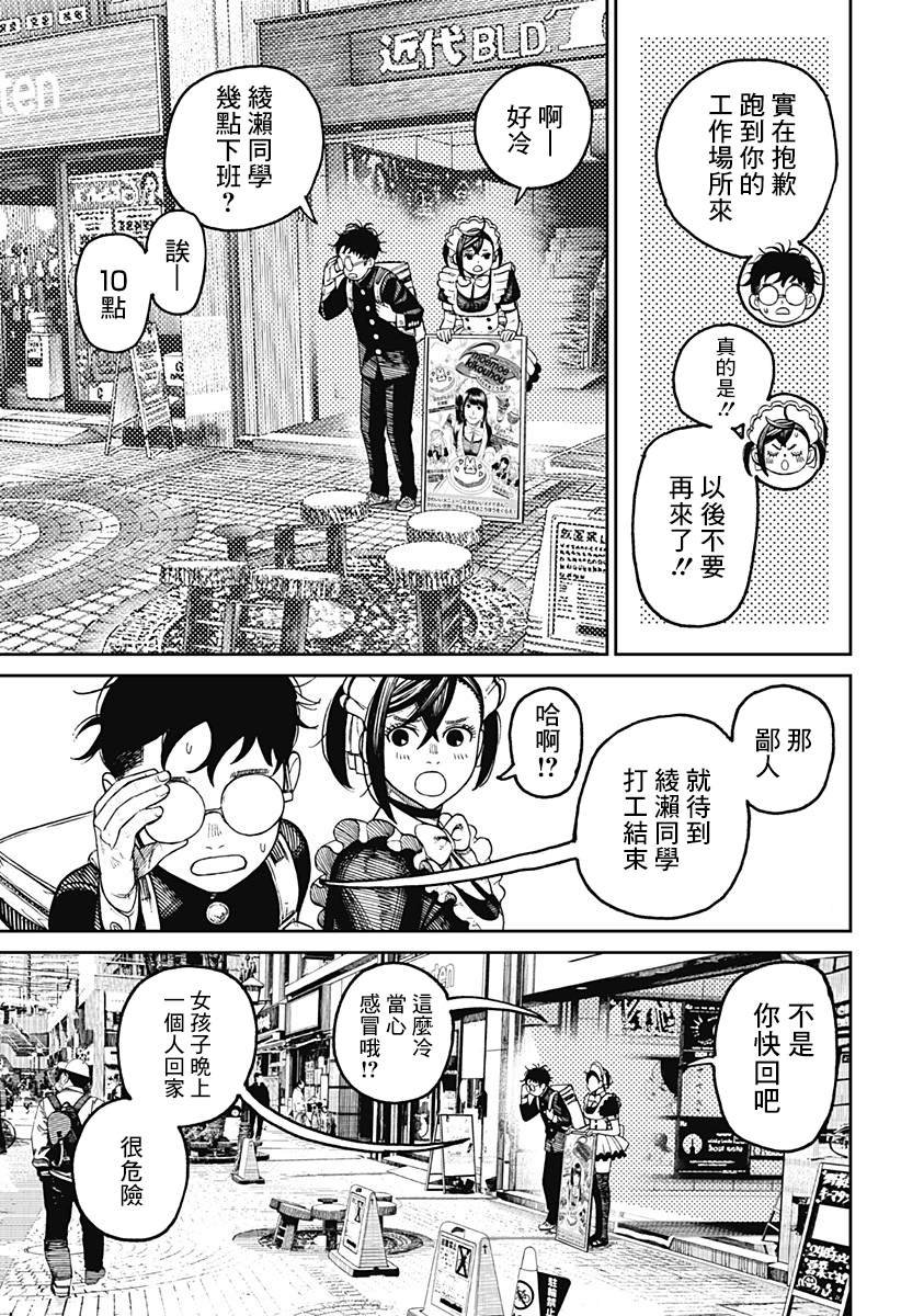 第55话