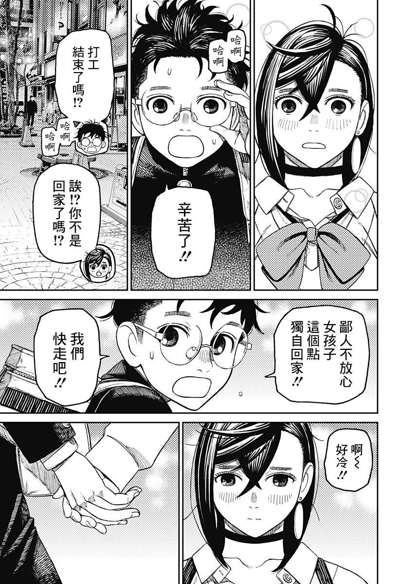 第55话