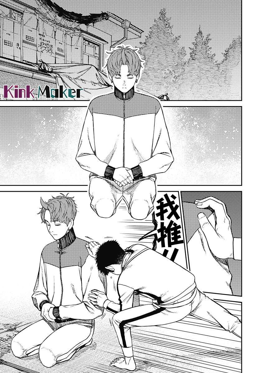 第55话