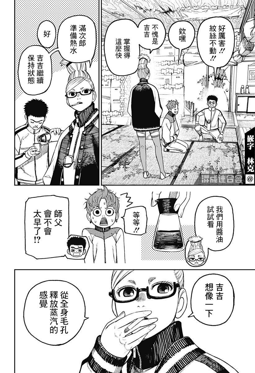 第55话
