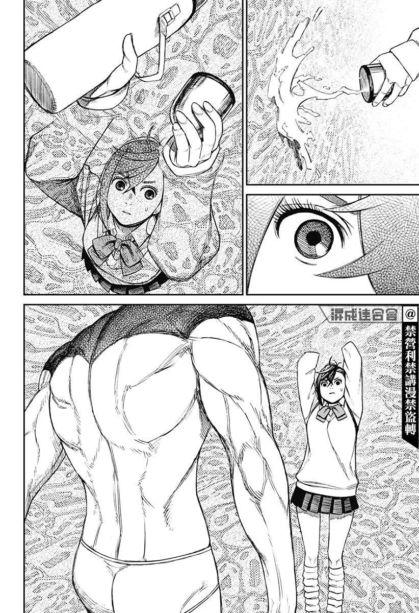 第55话