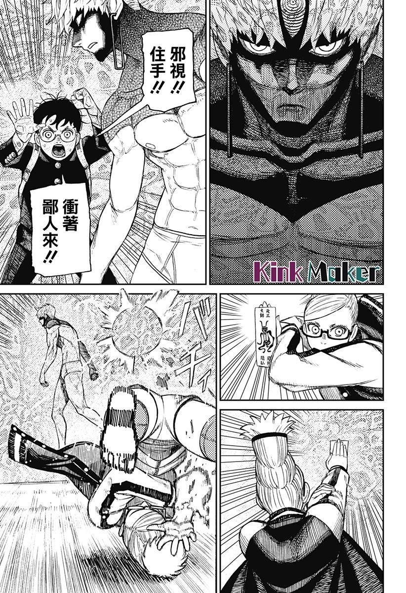 第55话