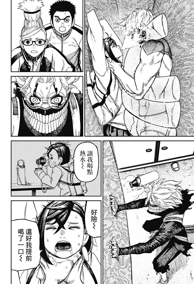 第56话