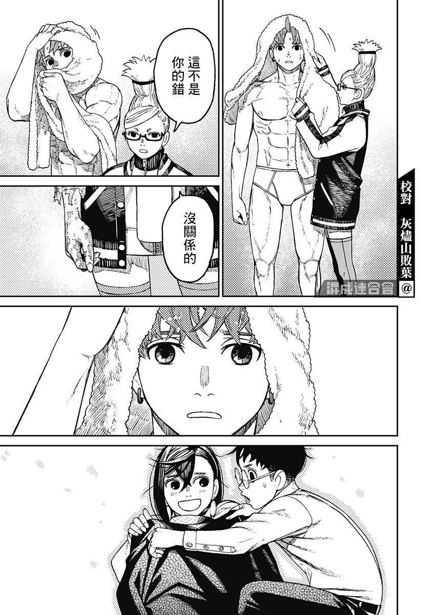 第56话
