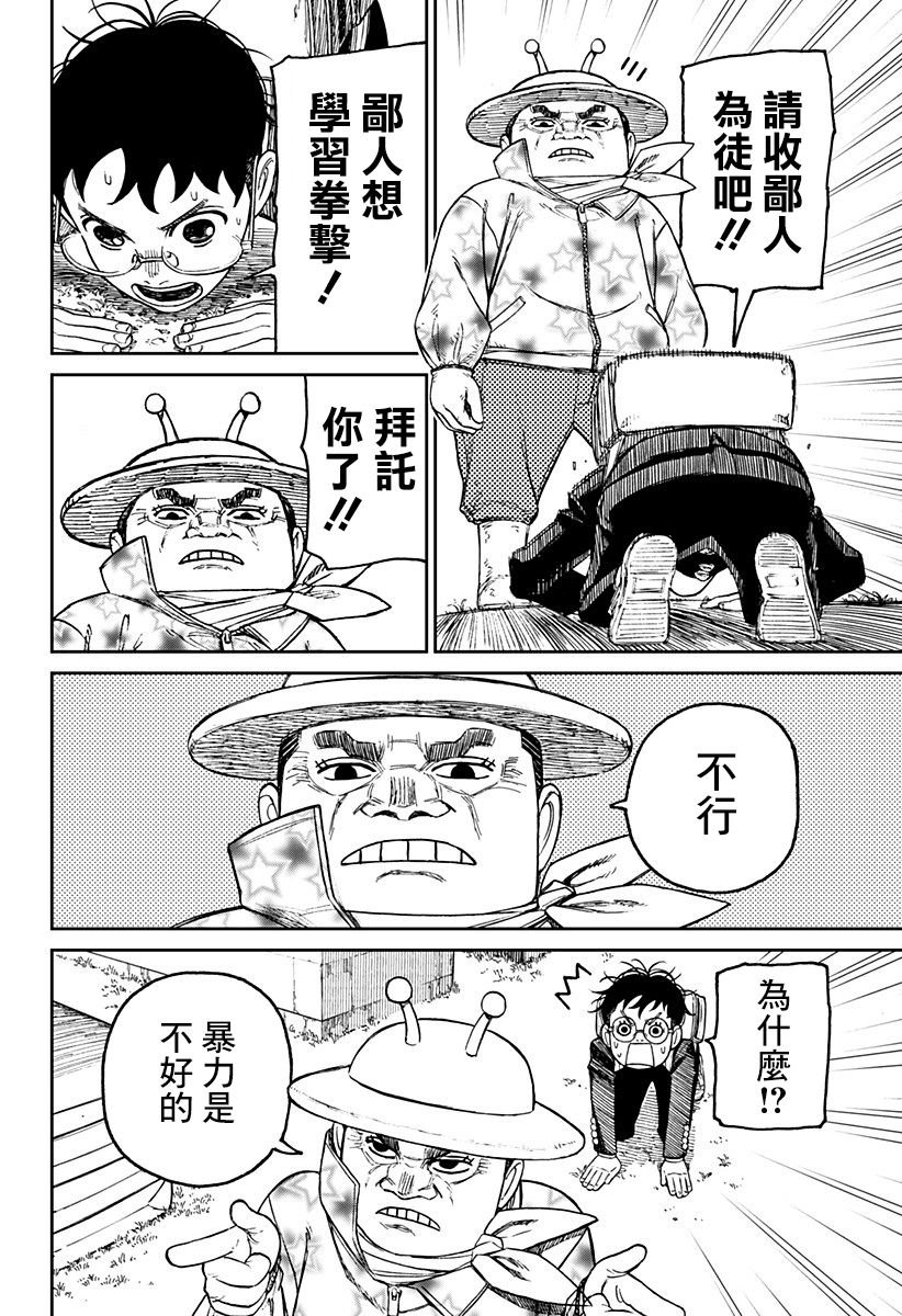 第56话