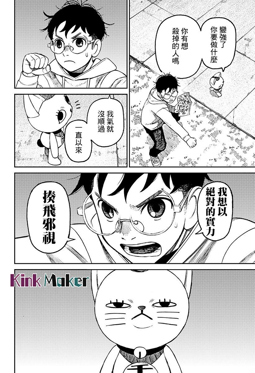 第56话