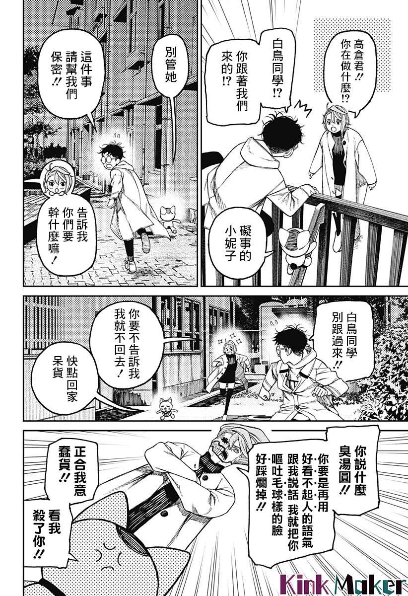 第57话