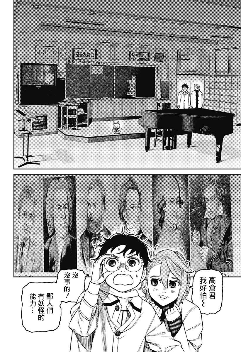 第57话