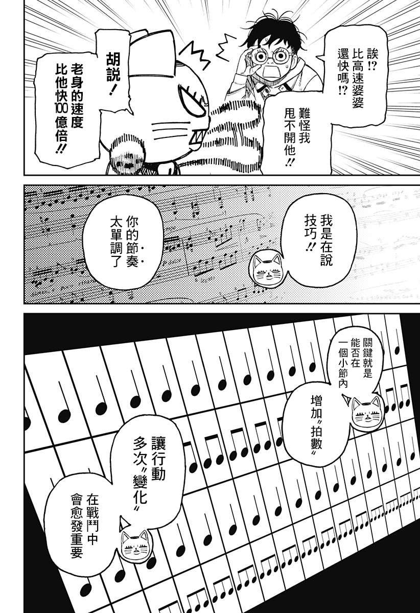 第57话