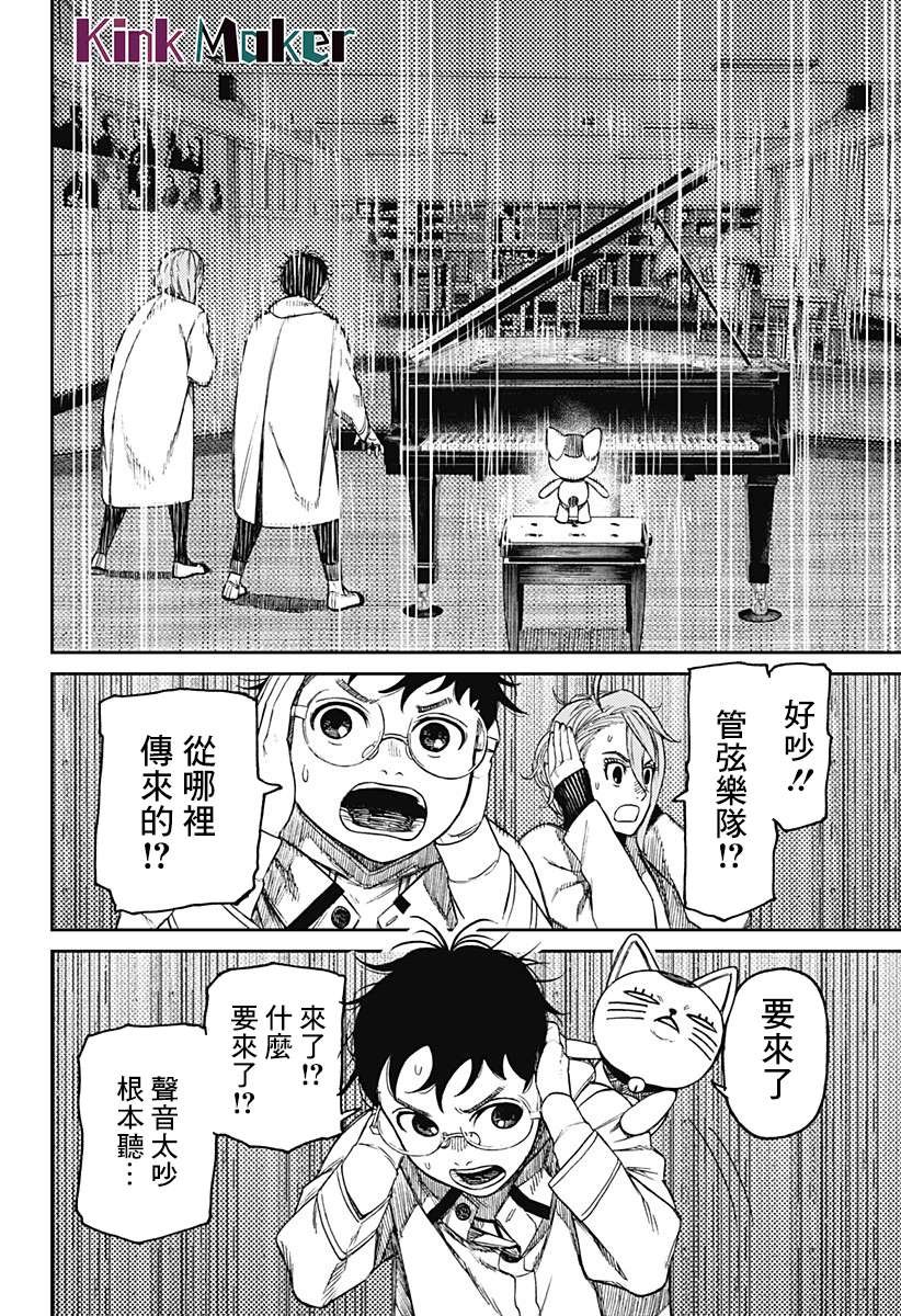 第57话