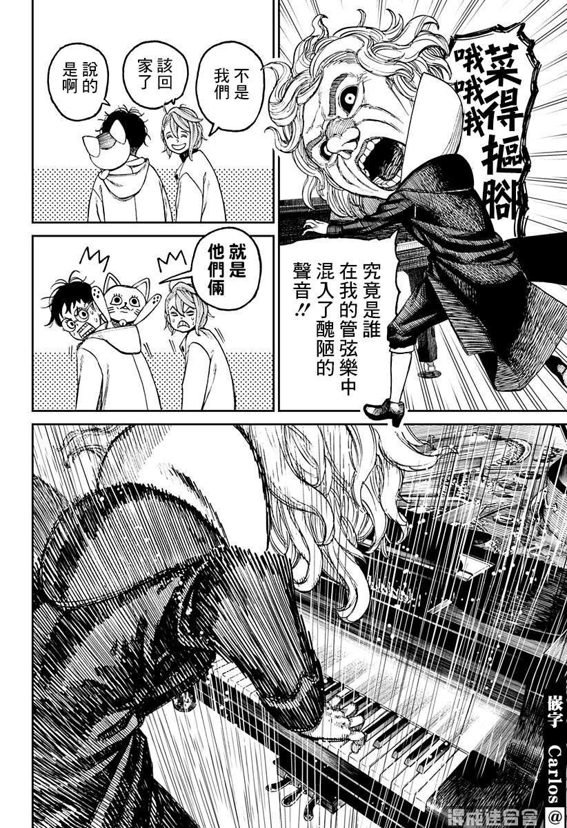 第57话