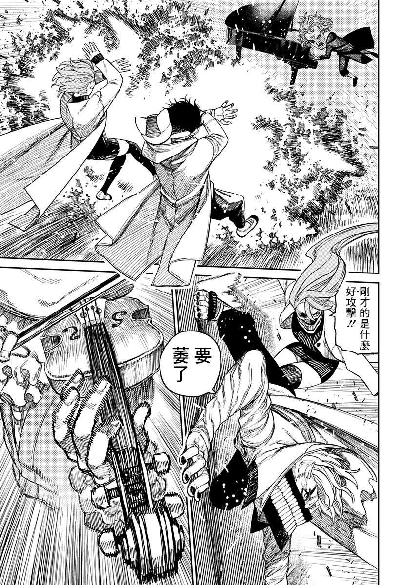 第57话