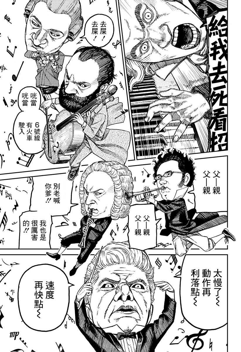 第58话