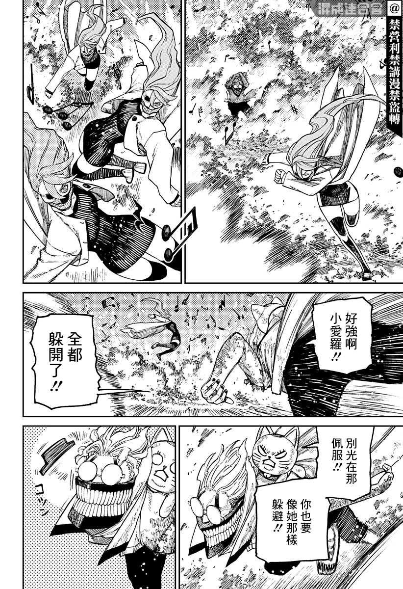 第58话