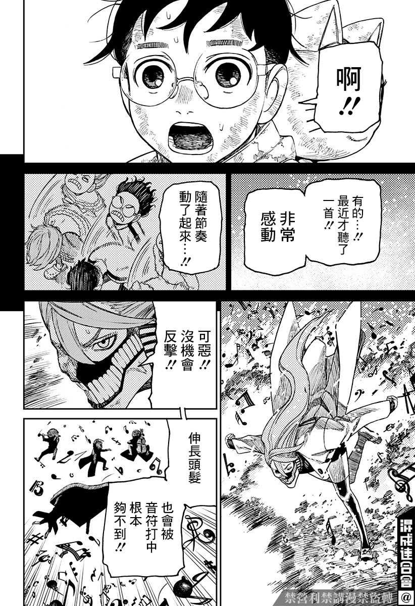 第58话