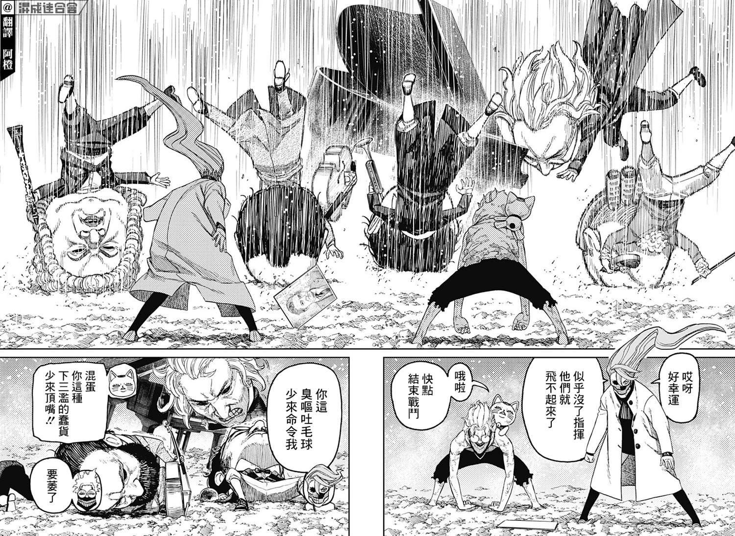 第59话