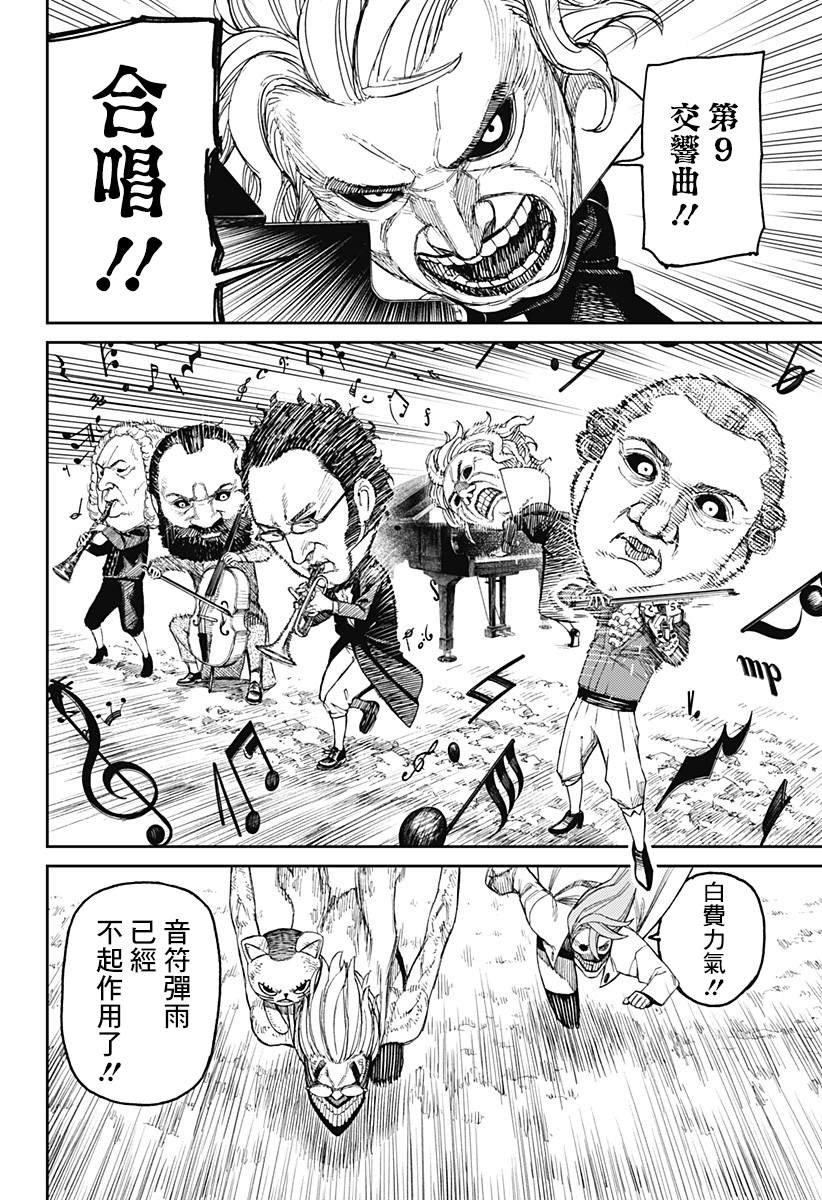 第59话