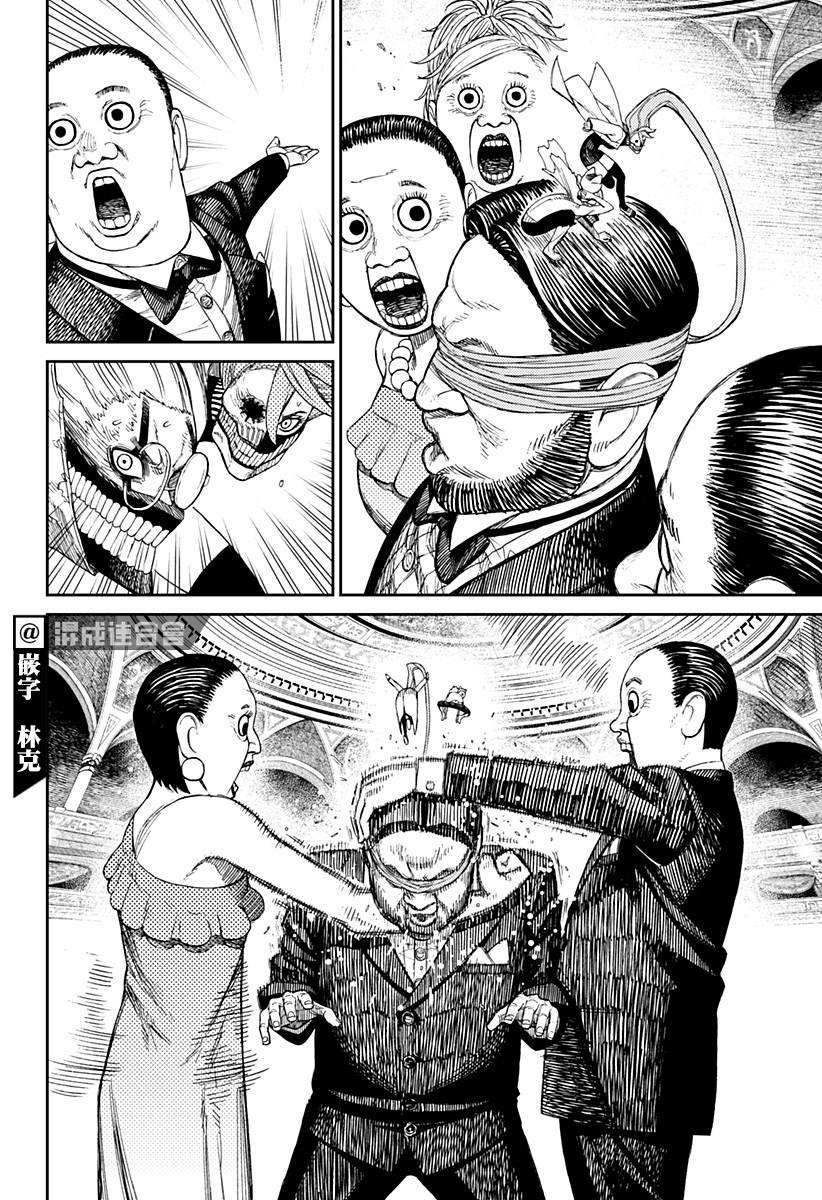 第59话