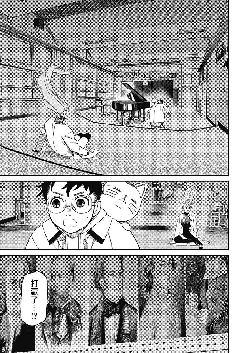 第60话