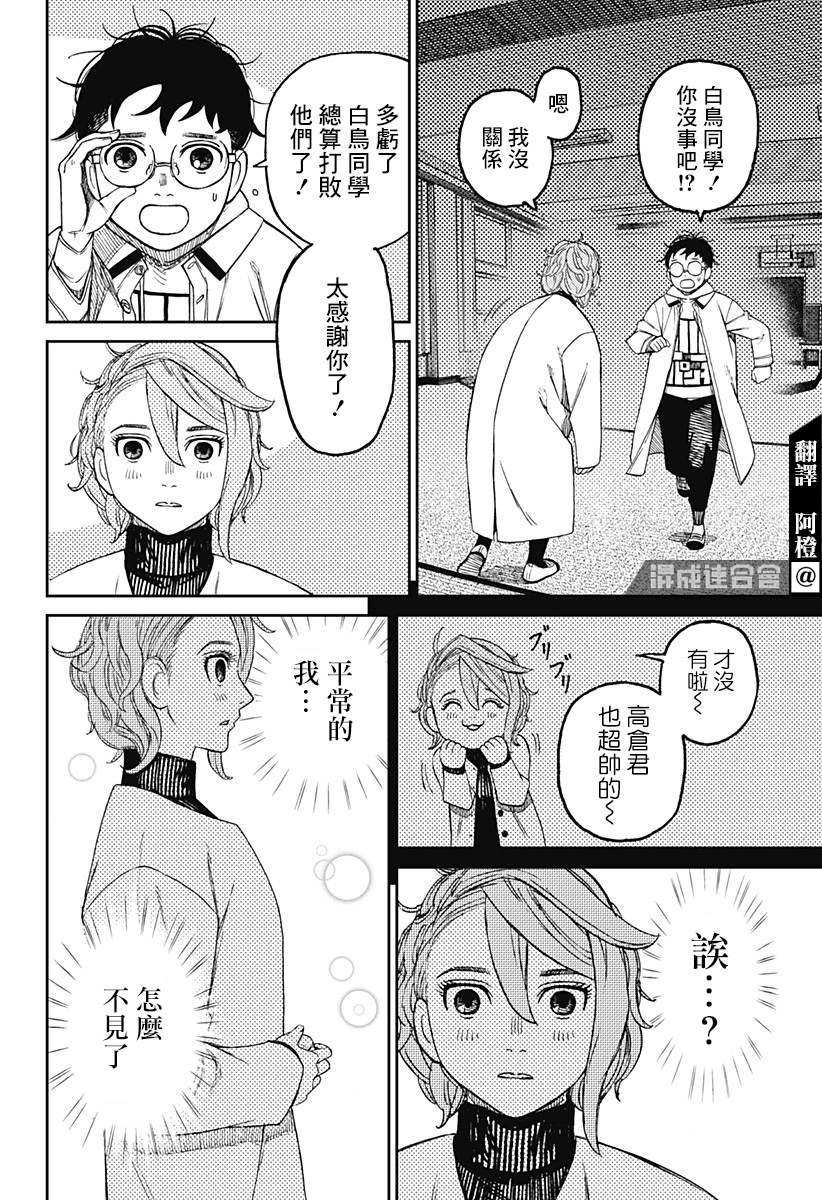 第60话