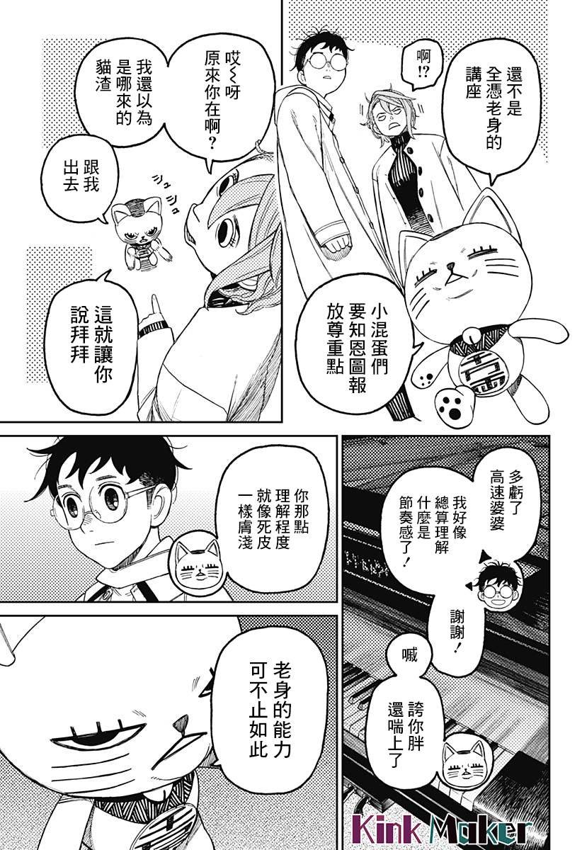 第60话