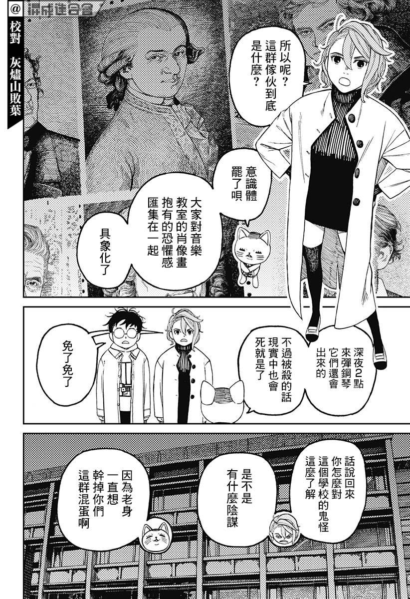 第60话