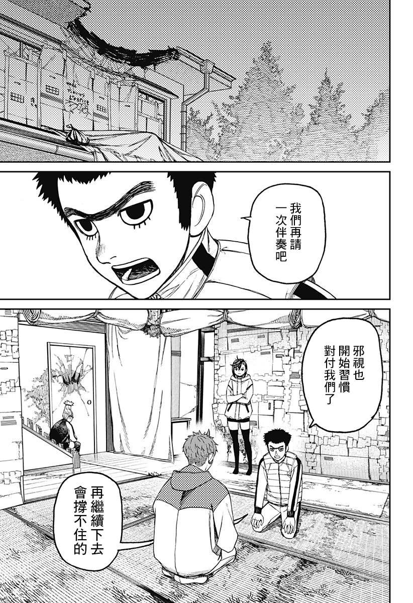 第60话