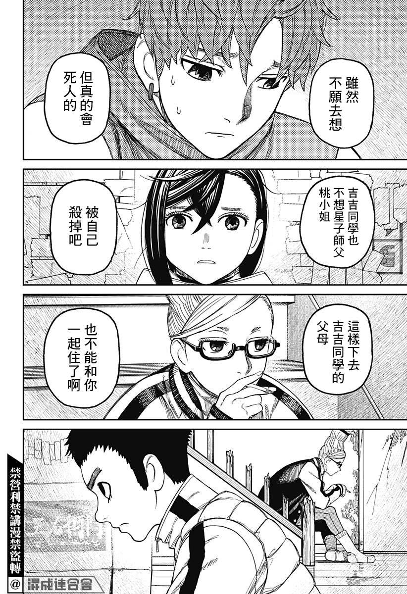 第60话